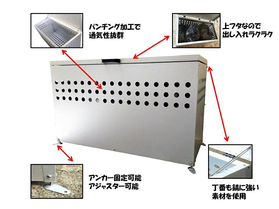 ワンピなど最旬ア！ 屋外用大型ダストボックス 300L DST1100 DST-1100