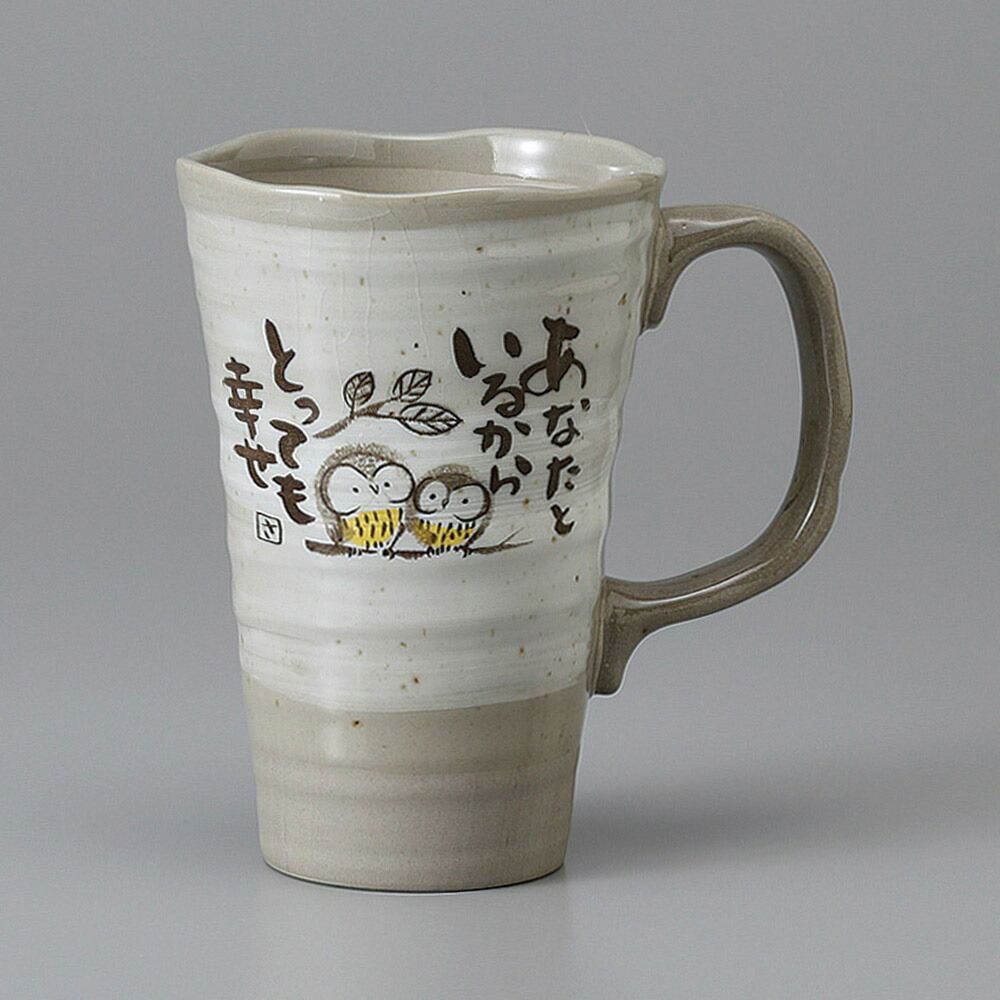 日本陶彩 陶峰窯 火だすき ビアジョッキ 日本陶彩 陶峰窯 火だすき ビアジョッキ ビールジョッキのおすすめ37