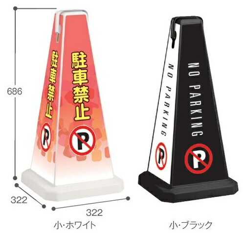 テラモト　ミセル　メッセージポール　小　※個人宛配送不可商品