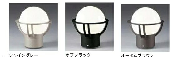 LIXIL リクシル 門ばしら灯 LHK-1型 100V