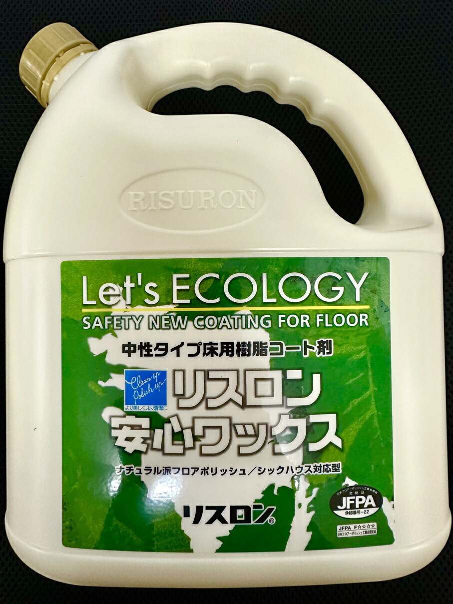 栗鼠ロン 周囲の状況相応う型厚地の外套剤 リスロン安全性のある蝋涙 4L
