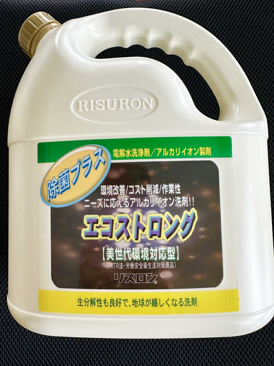 楽天市場】【メーカー在庫限り】リスロンスーパークリーナーストロング