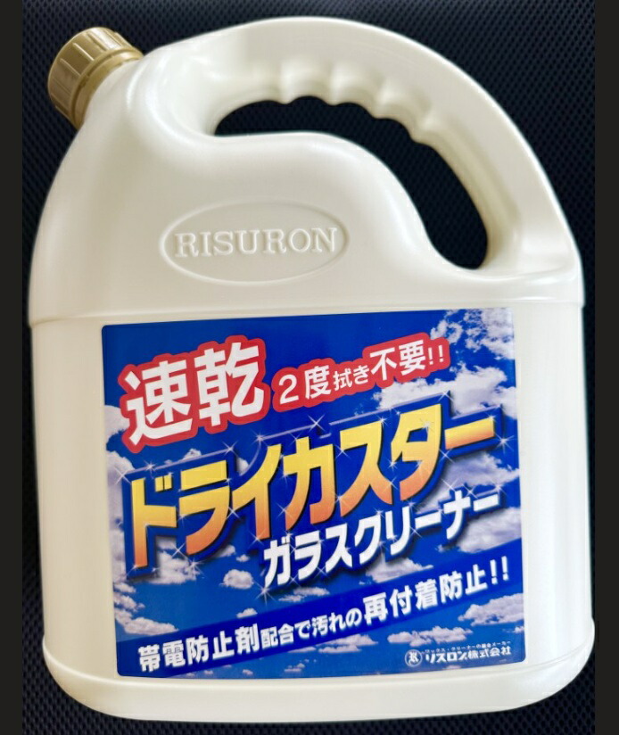 楽天市場】リスロン スーパークリーナー 万能洗剤エコストロング 4L 除