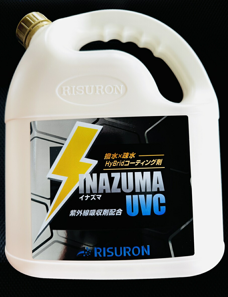 楽天市場】新製品【メーカー在庫限り】リスロンイナズマUVC 4L INAZUMA