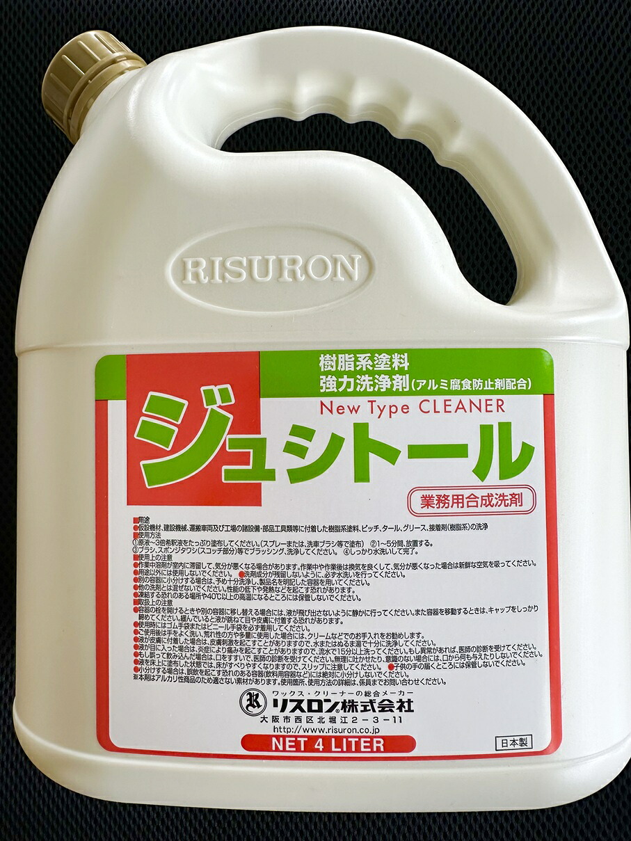 栗鼠ロン ジュシトール 4L