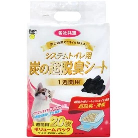 スーパーキャット　システムトイレ用 炭の超脱臭シート 20枚&times;12袋　ケース販売｜リビングプラザ店