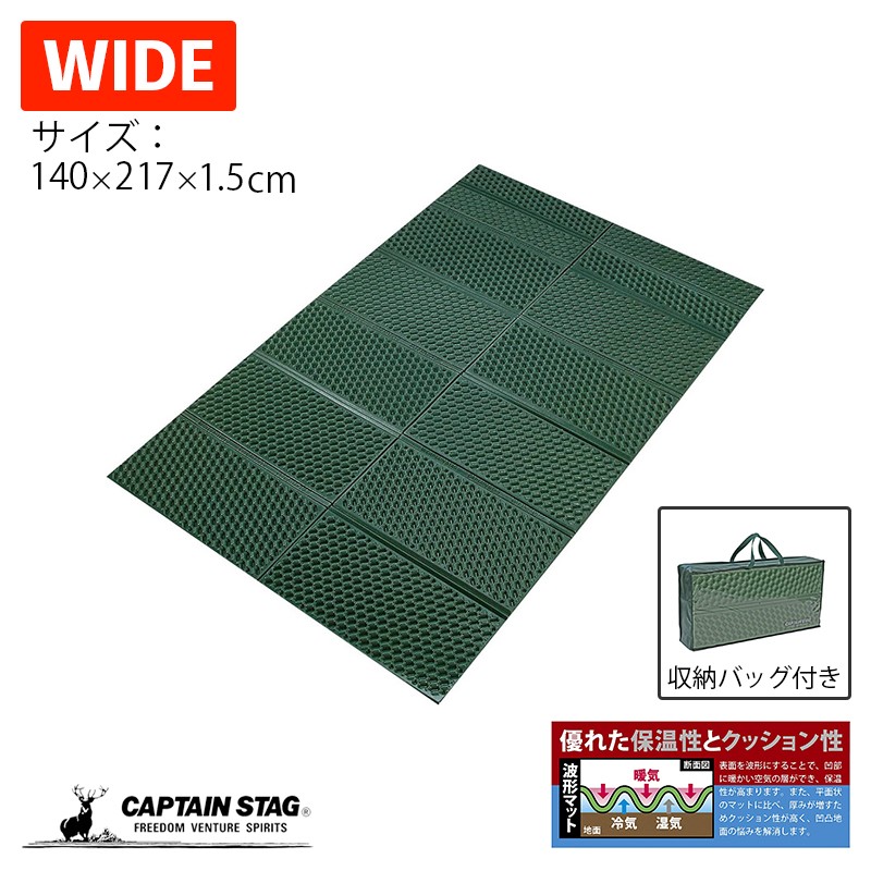 楽天市場】キャプテンスタッグ 起毛レジャーシート 170×170cm 楽天市場】キャプテンスタッグ 起毛レジャーシート 170×170cm