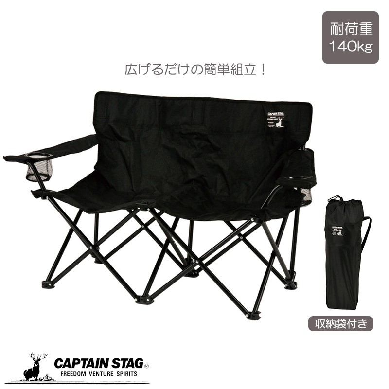 楽天市場】アウトドア ダブルベンチ 折りたたみ ダブルチェア グラシア