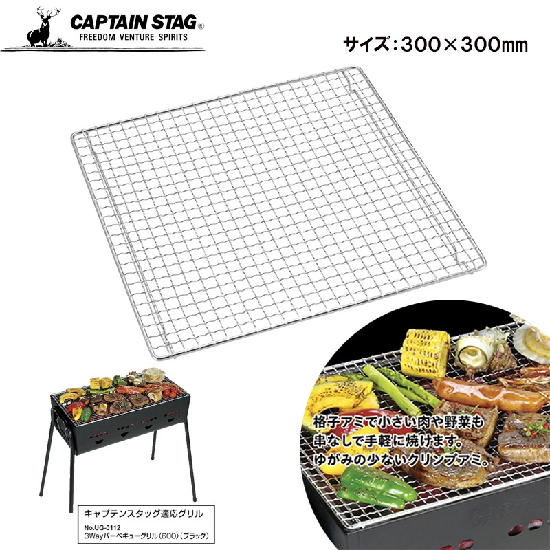 楽天市場】キャプテンスタッグ ニューアイガー グリドル(M) 450×315mm