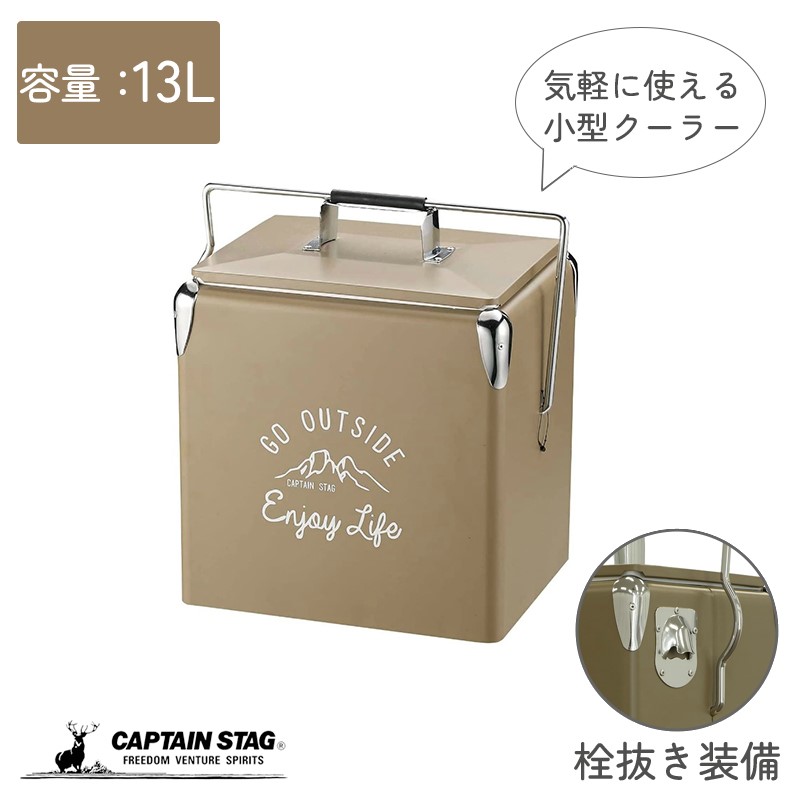 キャプテンスタッグ モンテ 空調設備ボックス席 ハンデ空調設備 静電容量13L 栓抜き UE-77