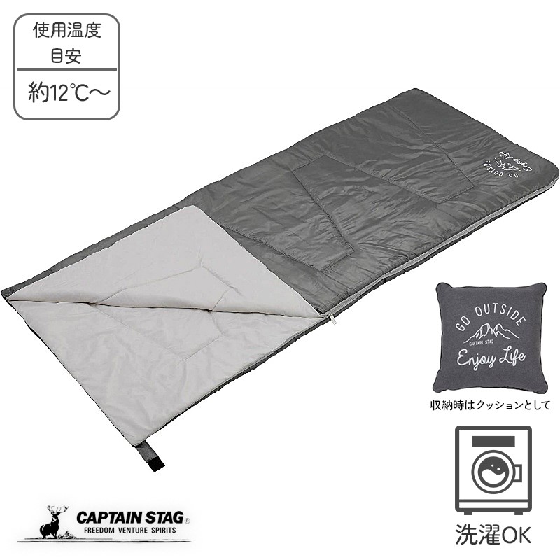 洗えるクッションシュラフ UB-26 グレー〔代引不可〕