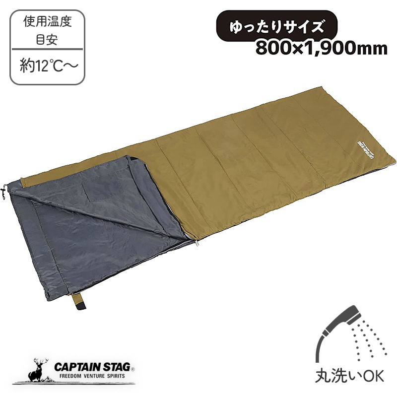キャプテンスタッグ MFコンパクトシュラフ200 寝袋 シュラフ 中綿量200g 使用温度目安12度 封筒型 マイクロファイバー 丸洗い可能 収納バッグ付き ブラウン UB-37