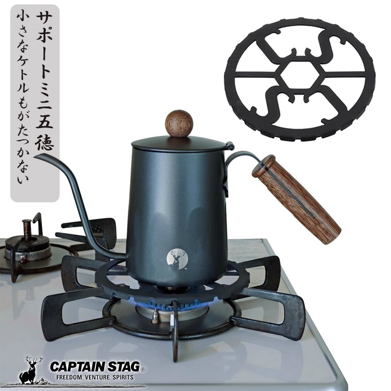 キャプテンスタッグ(CAPTAIN STAG) ミニ五徳 UF-0039画像