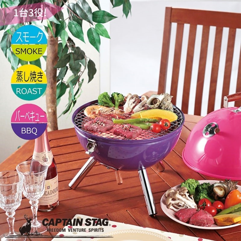 CAPTAIN STAG マルチ ミニバーベキューコンロ M-6372 ピンク… CAPTAIN STAG キャプテンスタッグ マルチ ミニバーベキュー