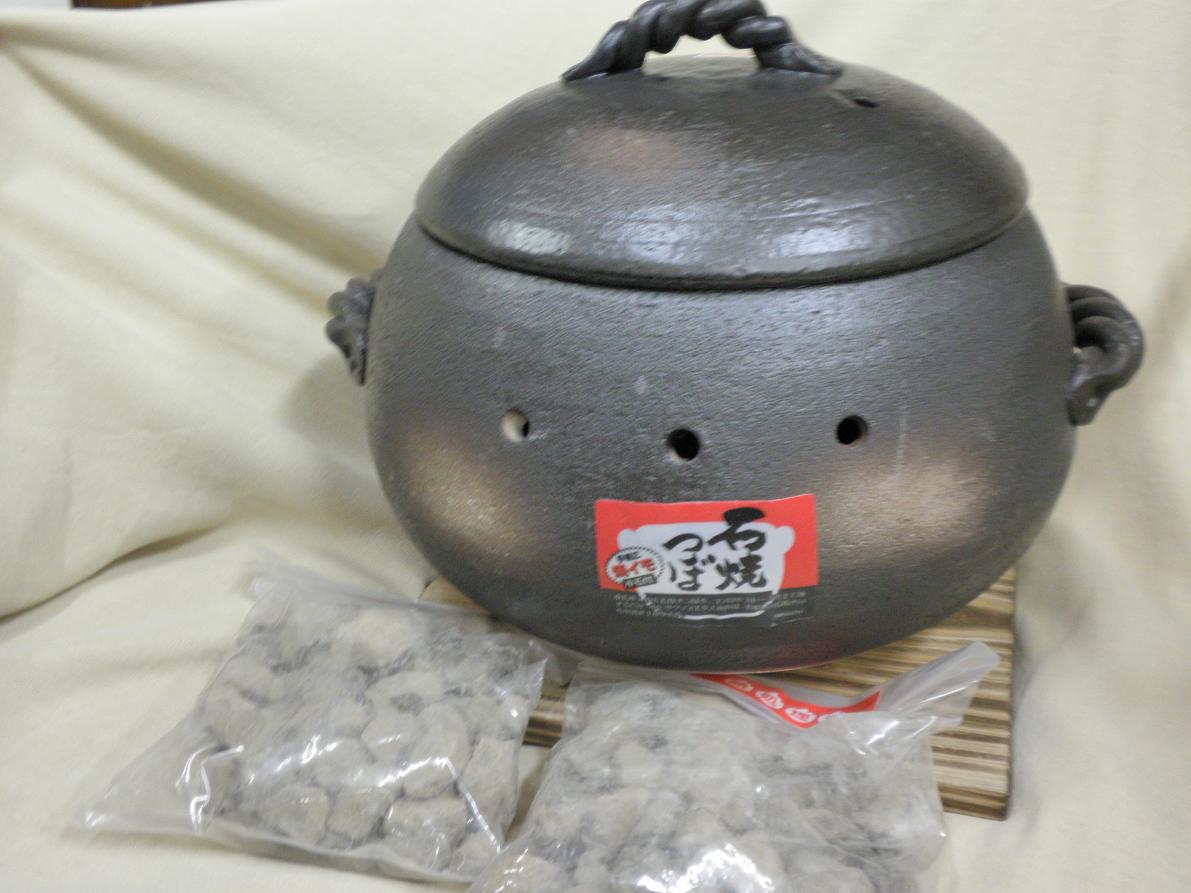 楽天市場】高木金属 ホーロー焼き芋器 24cm 石付 IH対応 HA-IY24S 楽天ウィークリーランキング1位商品！ : リビングプラザ楽天市場店