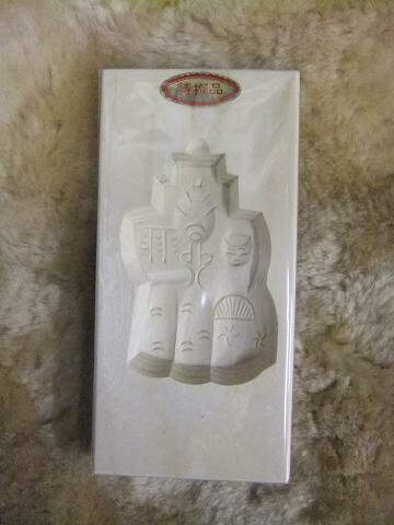 おこしもの木型 おこし型 おしもん型 お雛菓子 22点 おこし