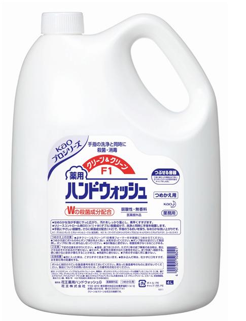 名取り草御勤め用 喨喨たる\u0026喨喨たる 薬用ハンドウォッシュ F1 詰替え用 4L×3本 容れもの売りわたす