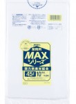 ジャパックス　業務用ポリ袋　MAX　0.015　45L　10枚&times;100冊　ケース販売　ごみ袋　半透明　S-53　S53｜リビングプラザ店