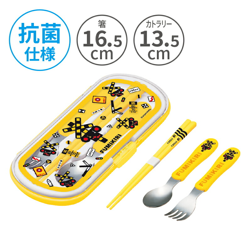 河合商会、ポポンデッタ　コタキセット 楽天市場】小森樹脂 FUMIKIRI 踏切 ポポンデッタ 抗菌 トリオセット