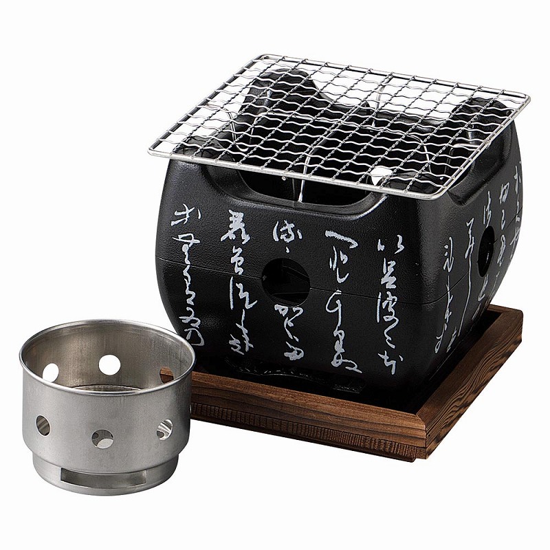 いろはコンロセット（炭入れ用）黒（大）セット（Ｍ１０－８０６）