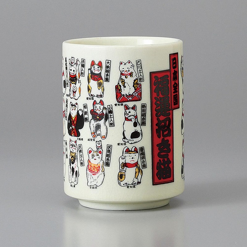 【希少】清水一家28人衆 相馬焼 泉岳寺記念湯呑み 赤穂浪士 湯呑 希少】清水一家28人衆 相馬焼 泉岳寺記念湯呑み 赤穂浪士 湯呑