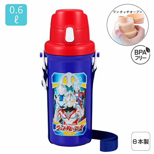 オーエスケー　ウルトラヒーローズ ワンタッチ 直飲み 水筒 600mL OSK U/H No.4 SC-600B　ウルトラマンブレーザー画像
