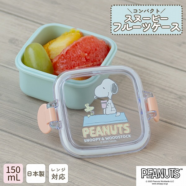 希少☆レトルト　スヌーピーのおもちゃ箱 おもちゃ箱 キャスター付 日本製 ボックス ケース 収納 玩具