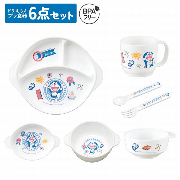 食器 DORA osk-set_a2-1.jpg