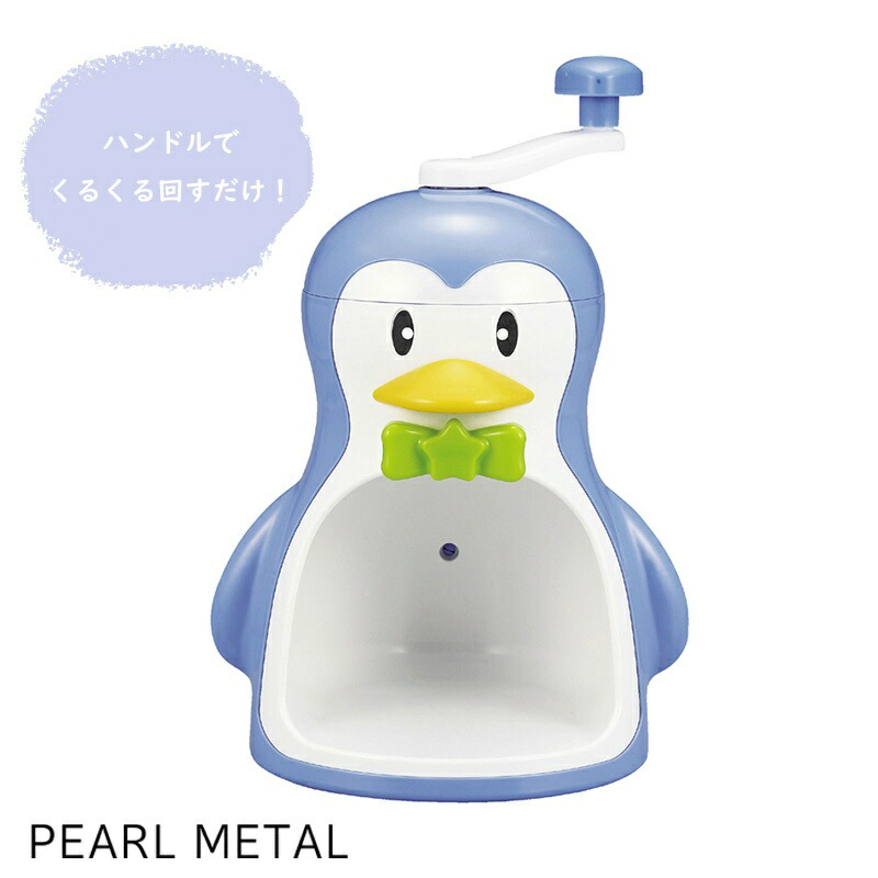 【オーダー用】ペンギンさんのグラスとカップのかき氷セット　カッティングダイ 4976790313681-1.jpg