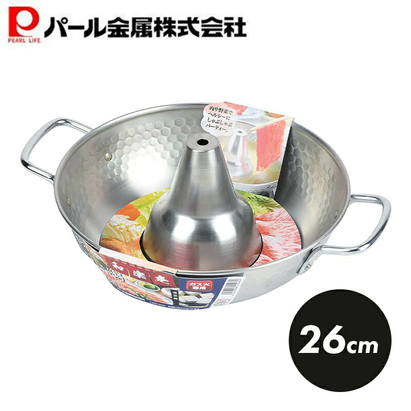 純銅 しゃぶしゃぶ鍋 26cm 銅製 パール金属 銅 輝煌しゃぶしゃぶ鍋(26cm) 料理道具 銅源サイトウ