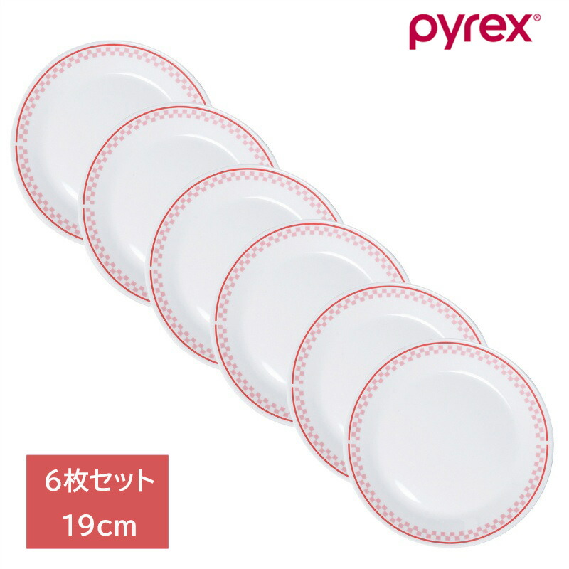 Pyrex ミルクグラス ハート柄 皿4枚 ボウル1個 Pyrex ミルクグラス ハート柄 皿4枚 ボウル1個 - メルカリ