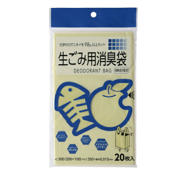 【企業宛送料無料】ジャパックス 業務用ポリ袋 JH07 消臭袋 生ゴミ用 20枚ｘ60冊（1,200枚） ケース販売｜リビングプラザ店