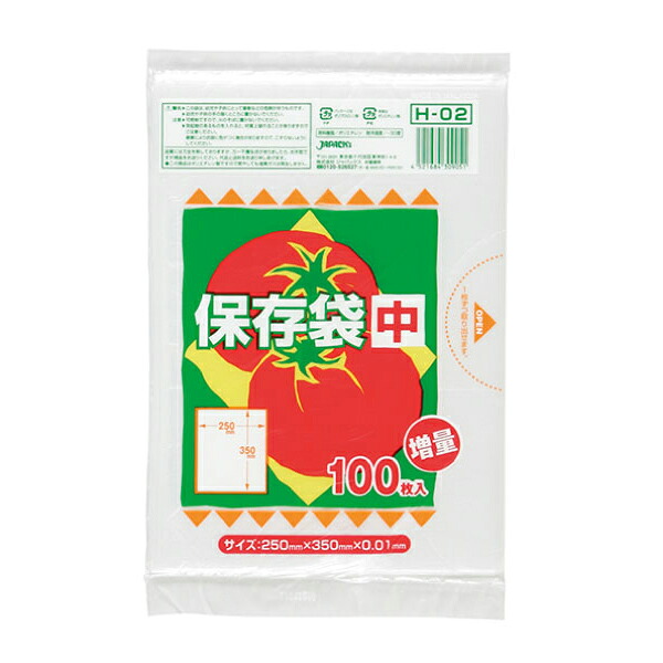【企業宛送料無料】ジャパックス 業務用ポリ袋 H-02 保存袋 (中)増量 100枚x80冊(8,000枚) ケース販売|リビングプラザ店