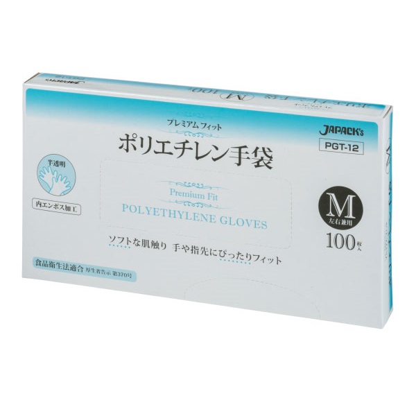 【会社組織宛貨物輸送無料】ジャパックス 御勤め用ポリ袋 PGT12 TPEプレミアムフィットポリグローブM  100枚ｘ40冊（4,000枚） 容れもの売りわたす