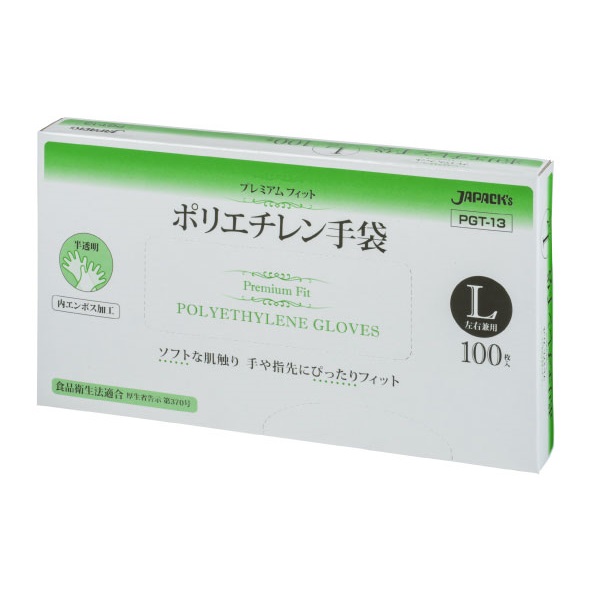 【会社組織宛貨物輸送無料】ジャパックス 御勤め用ポリ袋 PGT13 TPEプレミアムフィットポリグローブL  100枚ｘ40冊（4,000枚） 容れもの売りわたす
