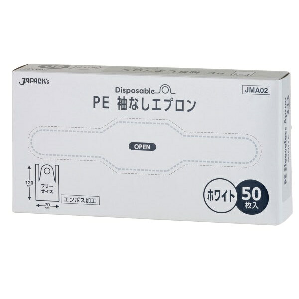 【企業宛送料無料】ジャパックス 業務用ポリ袋 JMA02 PEエプロン 袖ナシ 乳白 50枚x20冊(1,000枚) ケース販売|リビングプラザ店
