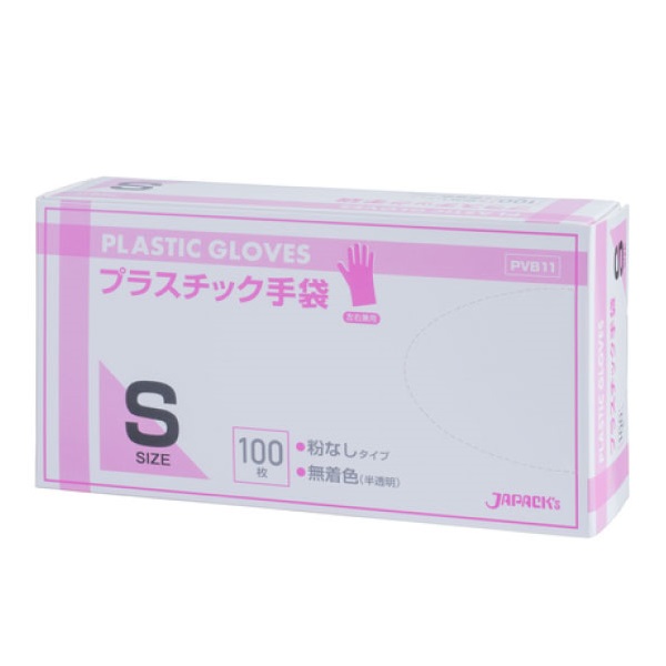 【企業宛送料無料】ジャパックス 業務用ポリ袋 PVB11 プラスチック手袋BOX S 無着色(半透明) 100枚ｘ20冊（2,000枚） ケース販売