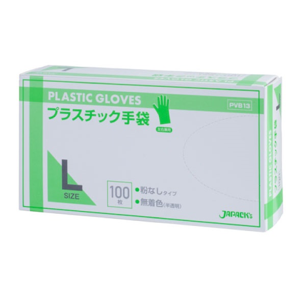 【企業宛送料無料】ジャパックス 業務用ポリ袋 PVB13 プラスチック手袋BOX L 無着色(半透明) 100枚ｘ20冊（2,000枚） ケース販売