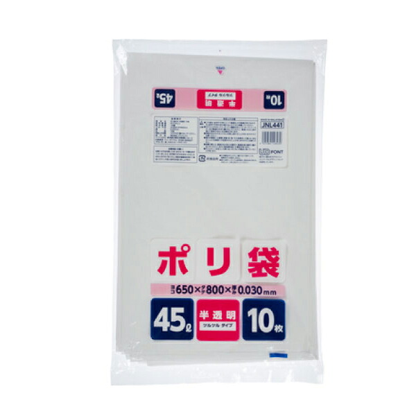 ジャパックス 業務用ポリ袋 JNL441 ポリ袋45L 10枚ｘ60冊（600枚） ケース販売