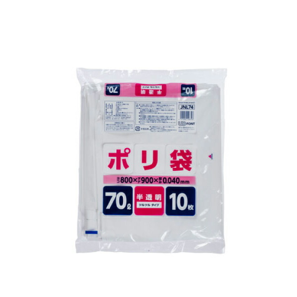 完売】 ジャパックス 容量表示入ポリ袋45L厚口0.025 TSN46 rkbsemashko.ru
