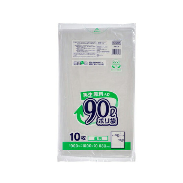 ジャパックス 業務用ポリ袋 RYM98　再生原料入メタ配合90L 10枚ｘ30冊（300枚） ケース販売