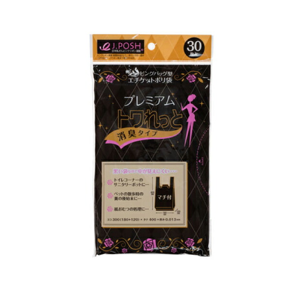 ジャパックス お役目用ポリ袋 SN04 消臭室内用便器黒手マチ付  30枚ｘ60冊（1,800枚） 入れもの売りわたす