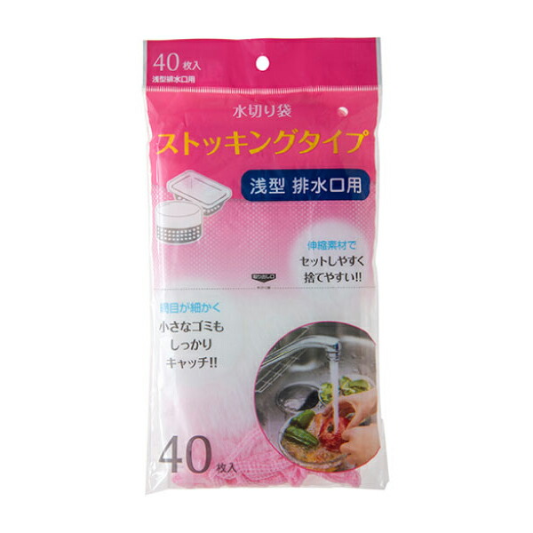 ジャパックス 御勤め用ポリ袋 NSM01 水切リストッキング浅型水抜き口用  40枚ｘ180冊（7,200枚） 容れもの売りわたす