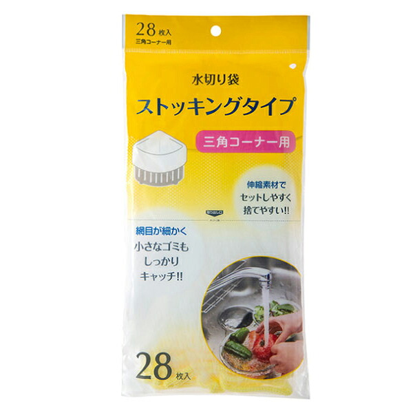 【会社組織宛貨物輸送無料】ジャパックス 御勤め用ポリ袋 NSM03 水切リストッキング三角隅っこ用  28枚ｘ180冊（5,040枚） 容れもの売りわたす