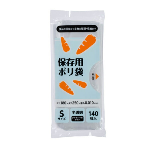 最大71％オフ！ ジャパックス スタンダードポリ袋20L 青 10枚×60冊 P 