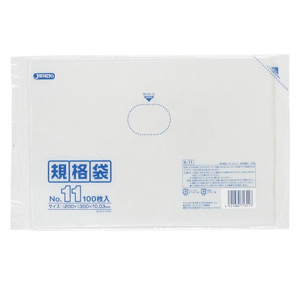 ジャパックス 業務用ポリ袋 K-11 No.11　0.03　規格袋 100枚ｘ60冊（6,000枚） ケース販売