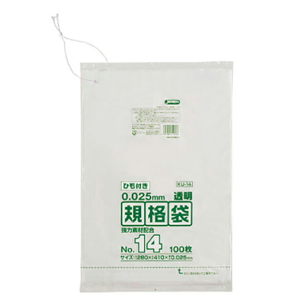【企業宛送料無料】ジャパックス 業務用ポリ袋 KU14 No.14規格袋025紐 100枚ｘ30冊（3,000枚） ケース販売