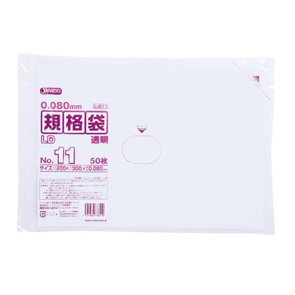 ジャパックス 業務用ポリ袋 L811 No.11規格袋08LD 50枚ｘ30冊（1,500枚） ケース販売
