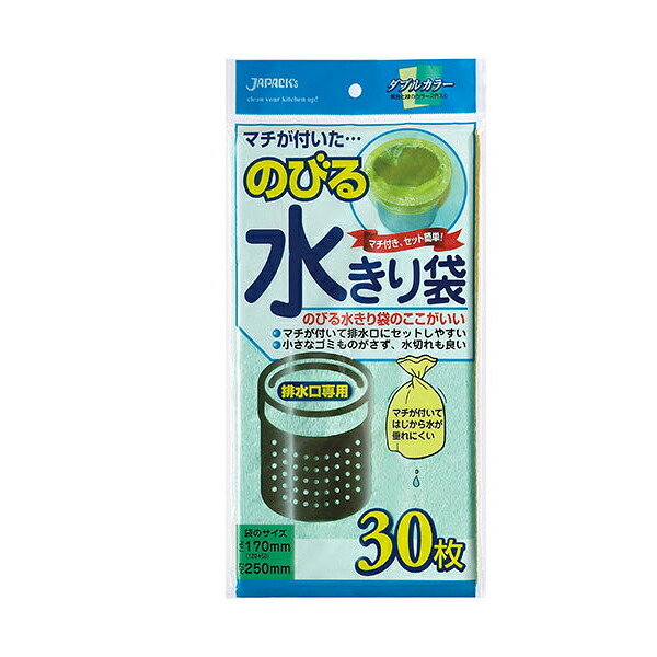 【企業宛送料無料】ジャパックス 業務用ポリ袋 NB21 ノビル水切リ袋排水口用 30枚ｘ60冊（1,800枚） ケース販売｜リビングプラザ店