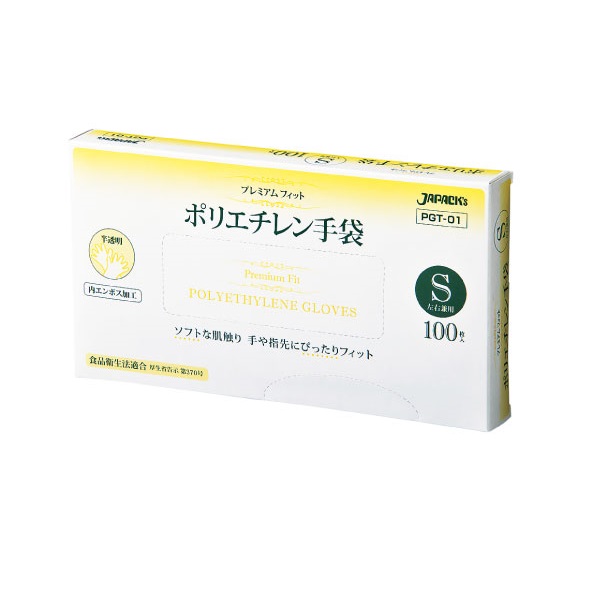【会社組織宛貨物輸送無料】ジャパックス 御勤め用ポリ袋 PGT01 TPEプレミアムフィットポリグローブ S 無染めつける  100枚ｘ40ヶ（4,000枚） 容れもの売りわたす